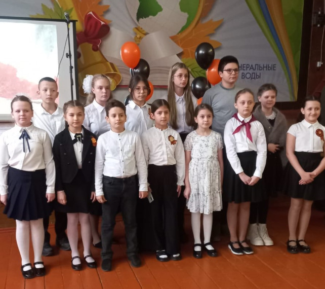 Уроки «Мужества».