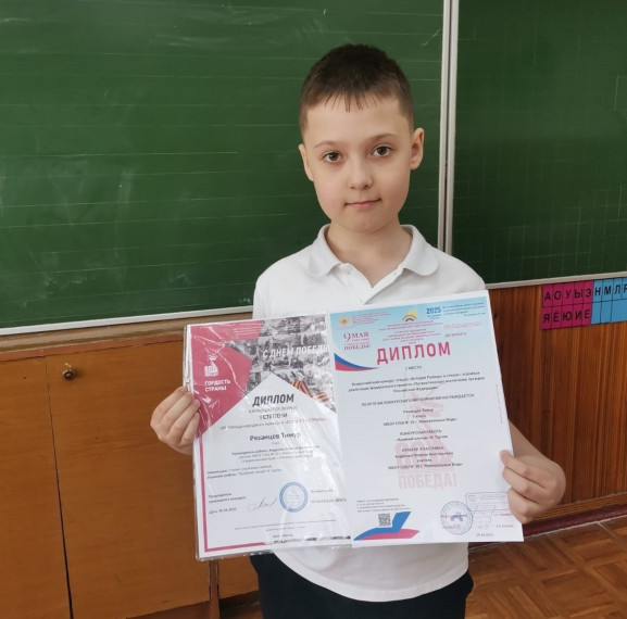 VIII Международный конкурс «Гордость страны».